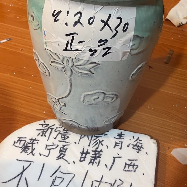 泥塑自产自销模式