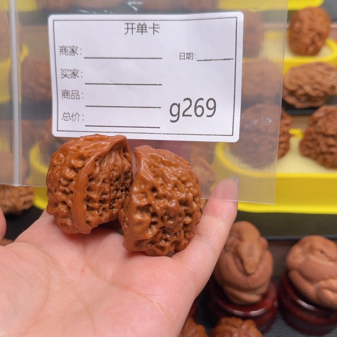 猴头核桃把件A***e文玩