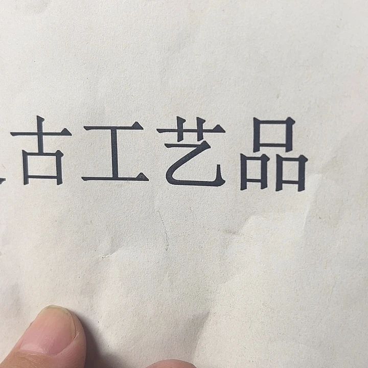 我***理铜挂件等多种规格型号
