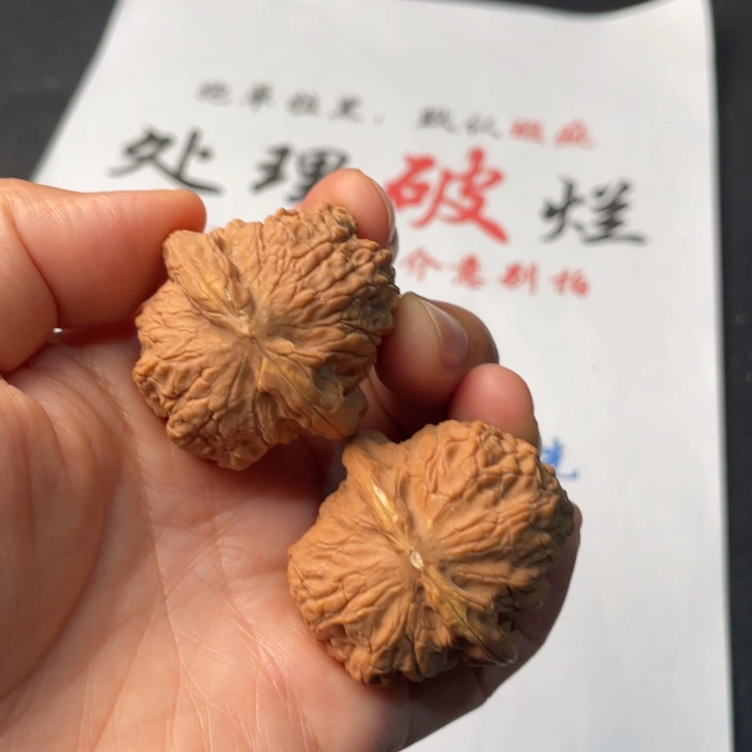 把件文玩核桃606。37血麒麟有黄