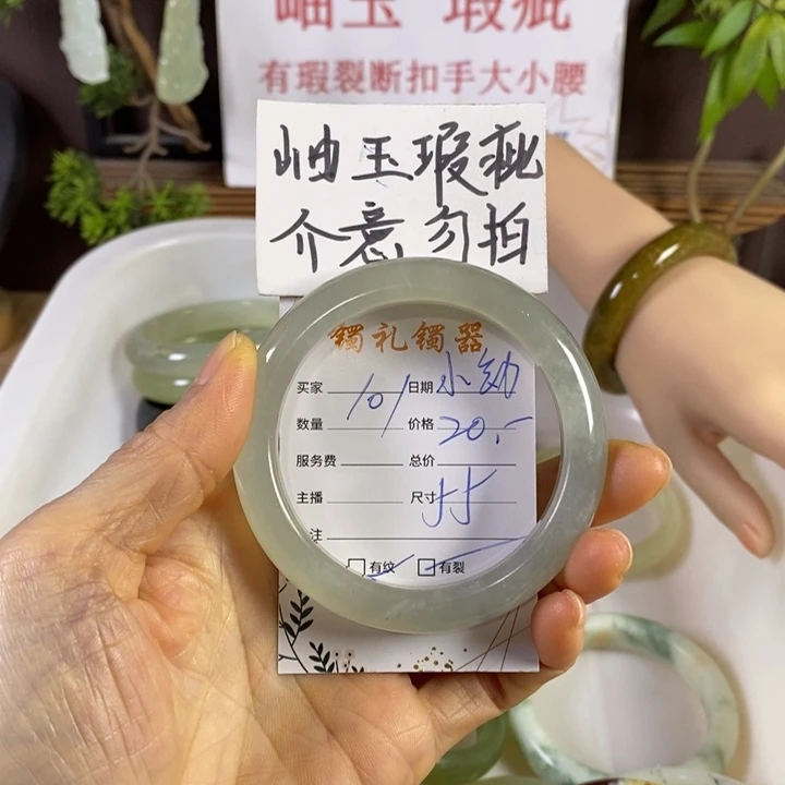 小***~蛇纹石玉未镶嵌手镯