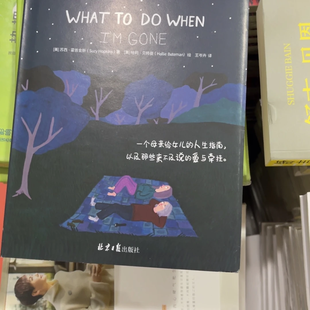 我离开的亿美元指数