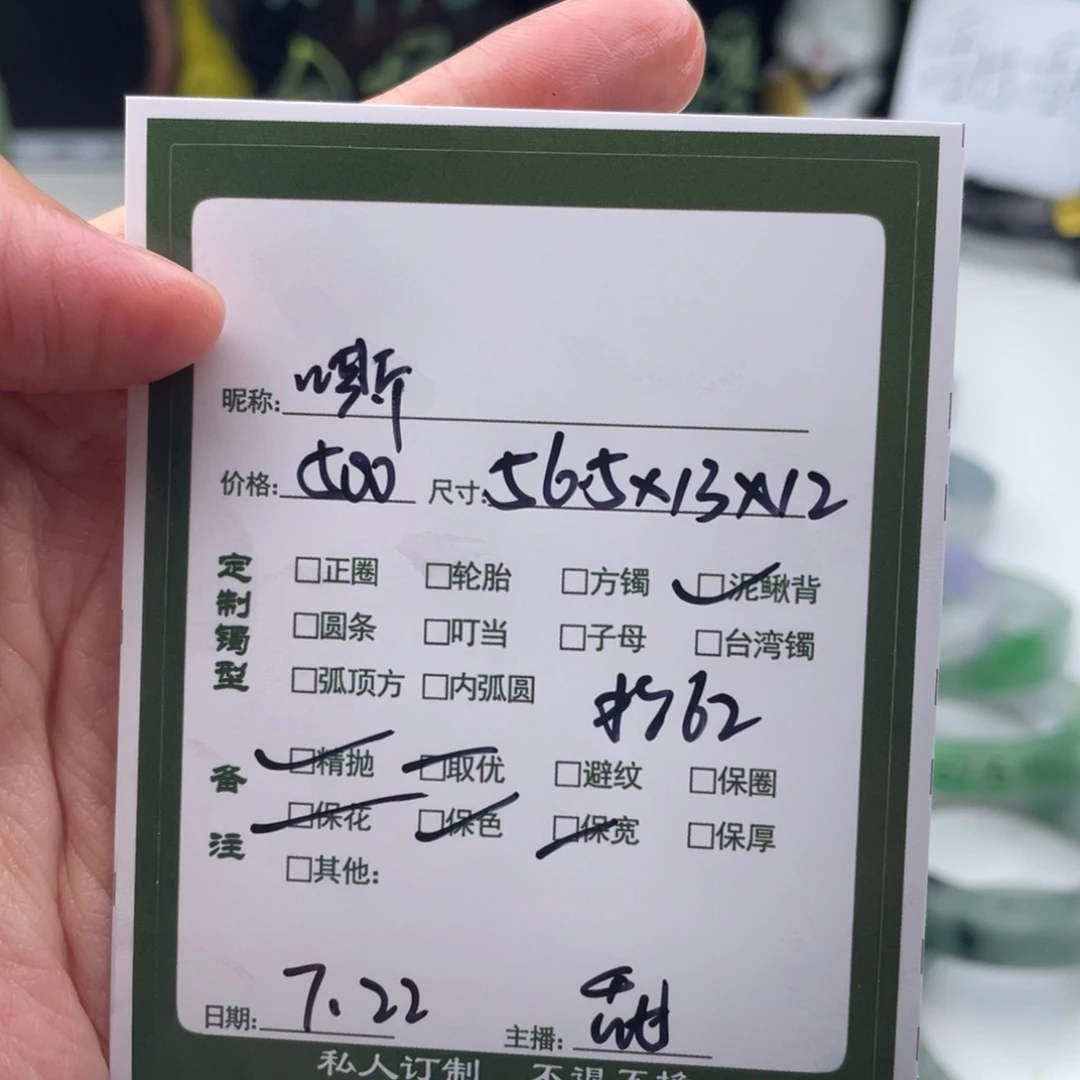 树脂非金属甜甜推荐手镯定制