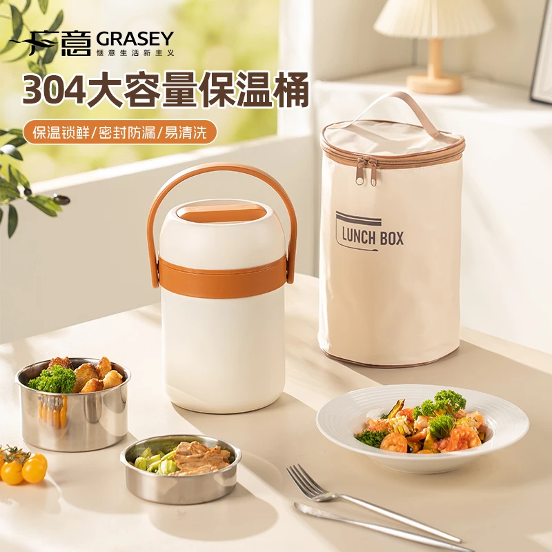 广意304保温提锅学生上班族带饭大容量防漏三层真空保温桶
