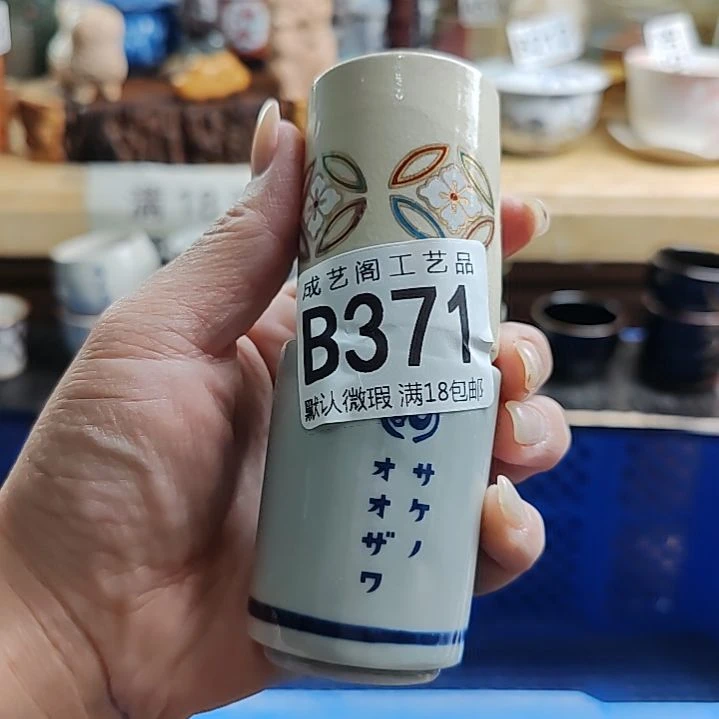 b***n瓷片371瓷片瓷片瓷片
