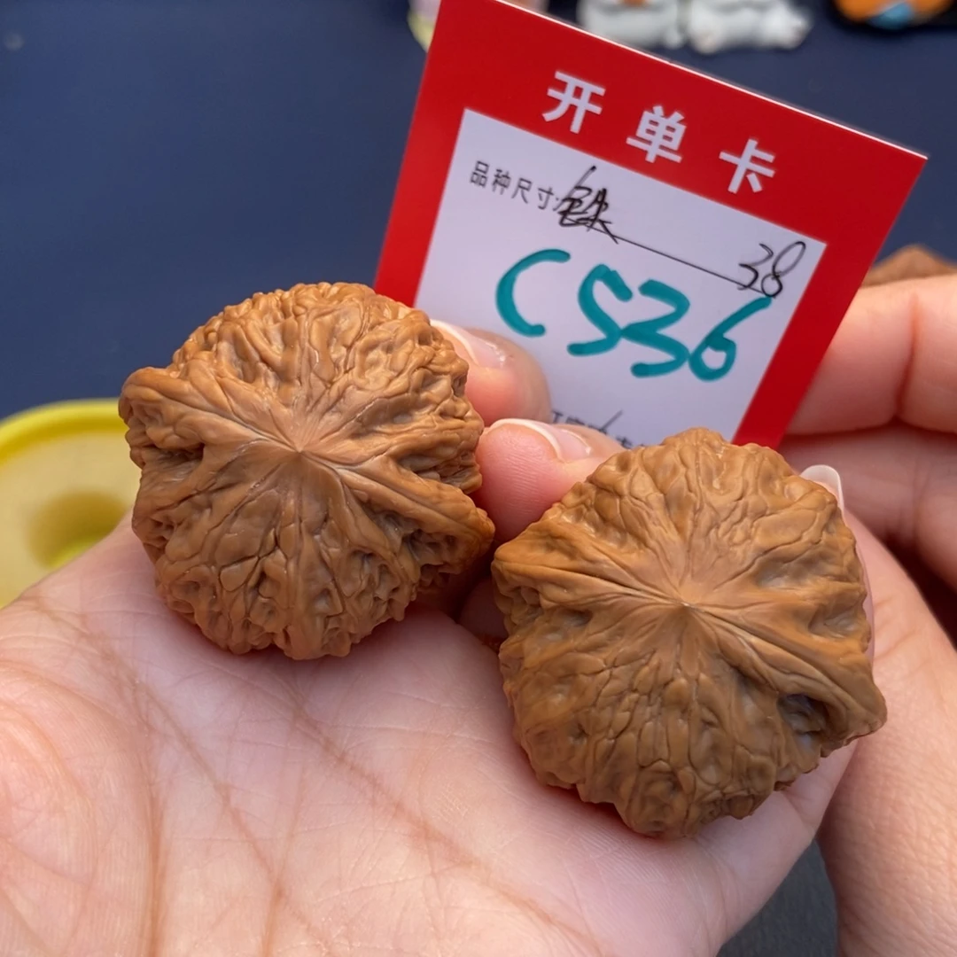 文玩核桃吊坠文玩核桃