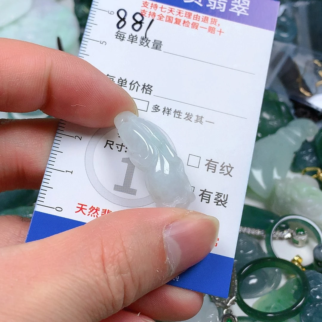 翡翠颈饰未镶嵌天然翡翠