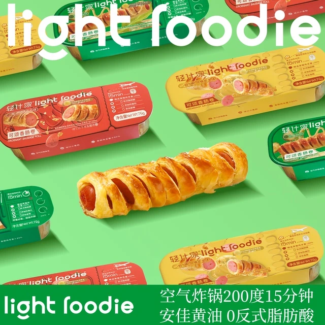 LightFoodie可颂香肠卷 早餐动物黄油冷冻半成品儿童方便空气炸锅