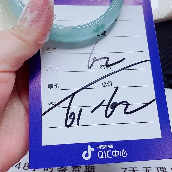翡翠未镶嵌手镯（圆镯）