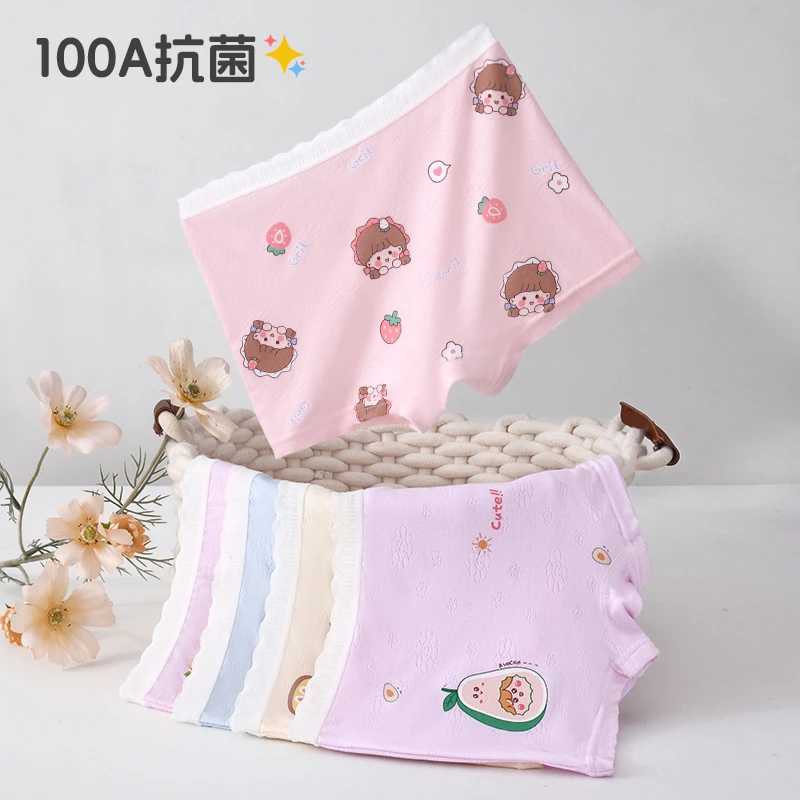 5条装女童内裤提花透气网孔A类亲肤100A抗菌底裆小中大童四角内裤
