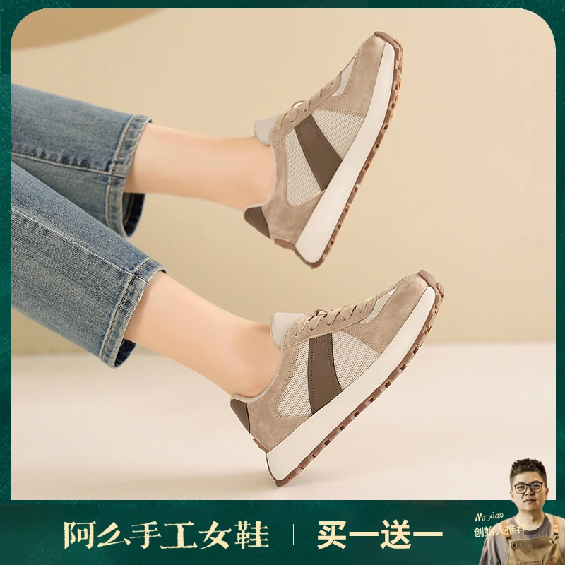 阿么手工女鞋拼色真皮透气运动鞋女新款低帮系带厚底阿甘鞋3.5CM