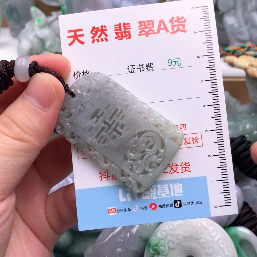 吊坠(不含链)未镶嵌翡翠