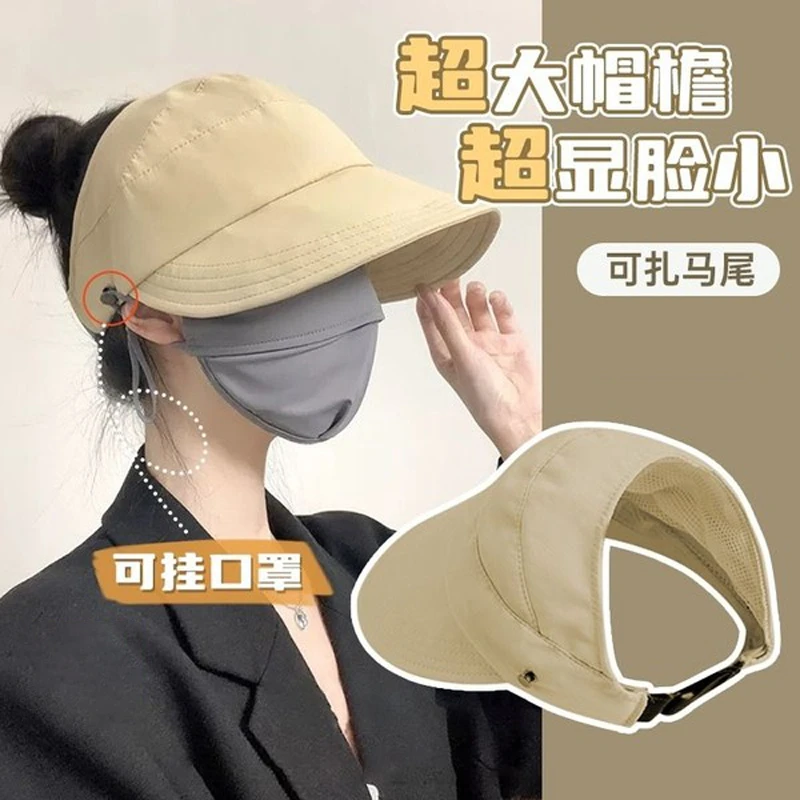夏季新款鸭舌帽出门可挂口罩速干布露马尾防晒帽薄款半空顶遮阳帽