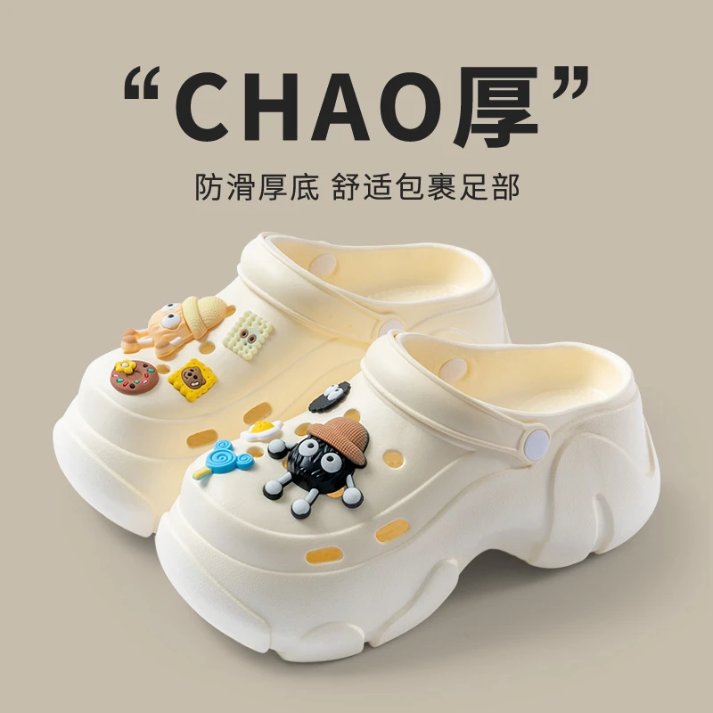 洞洞鞋女款2025新款爆款夏季小个子增高EVA厚底防滑凉拖鞋外穿