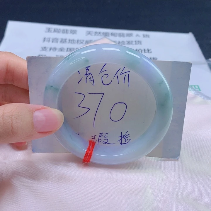 翡翠未镶嵌手镯53圈口