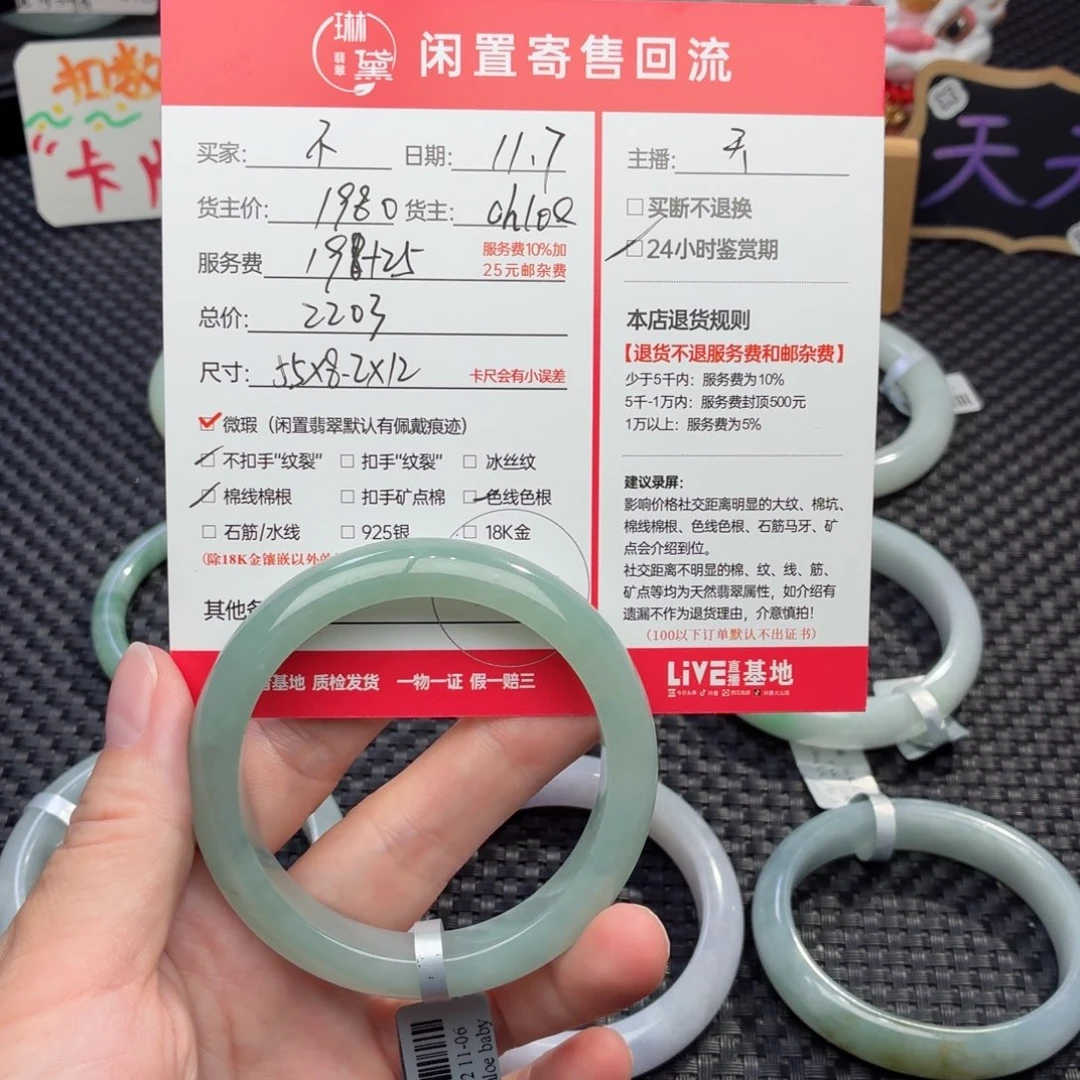 不****定制翡翠未镶嵌天然