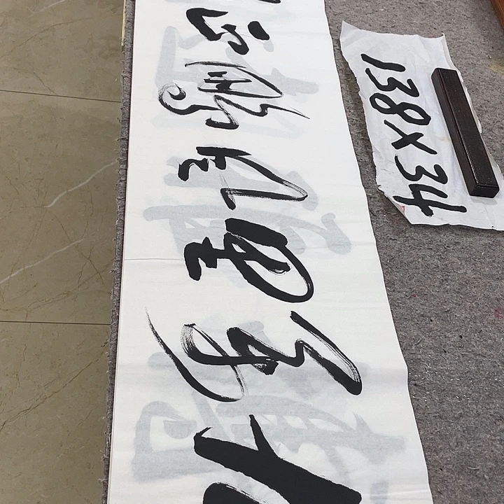 书法Lvqinzhenshufa