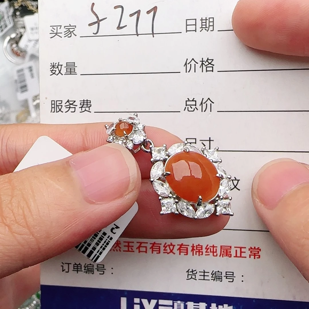 银S925镶嵌戒指翡翠