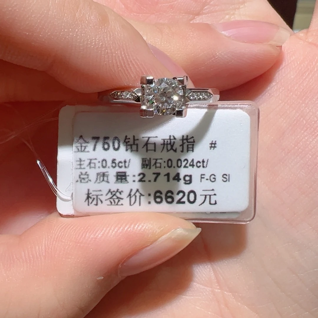 18K金镶嵌戒指/指环钻石12圈