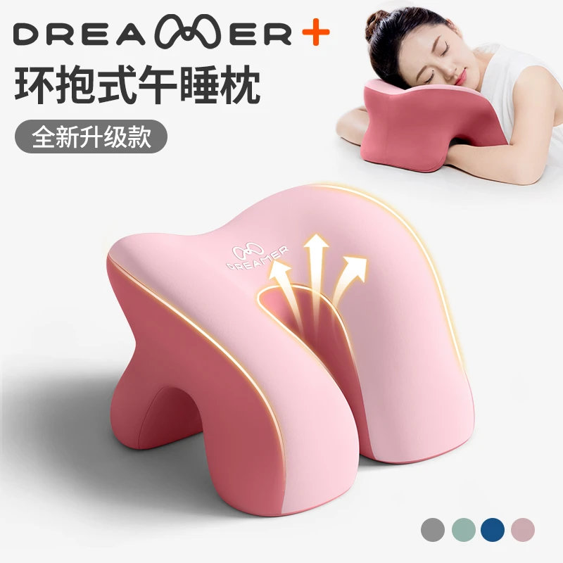 知梦人办公室趴睡枕午休成人专用公司睡觉打工爬睡午睡枕午觉趴枕