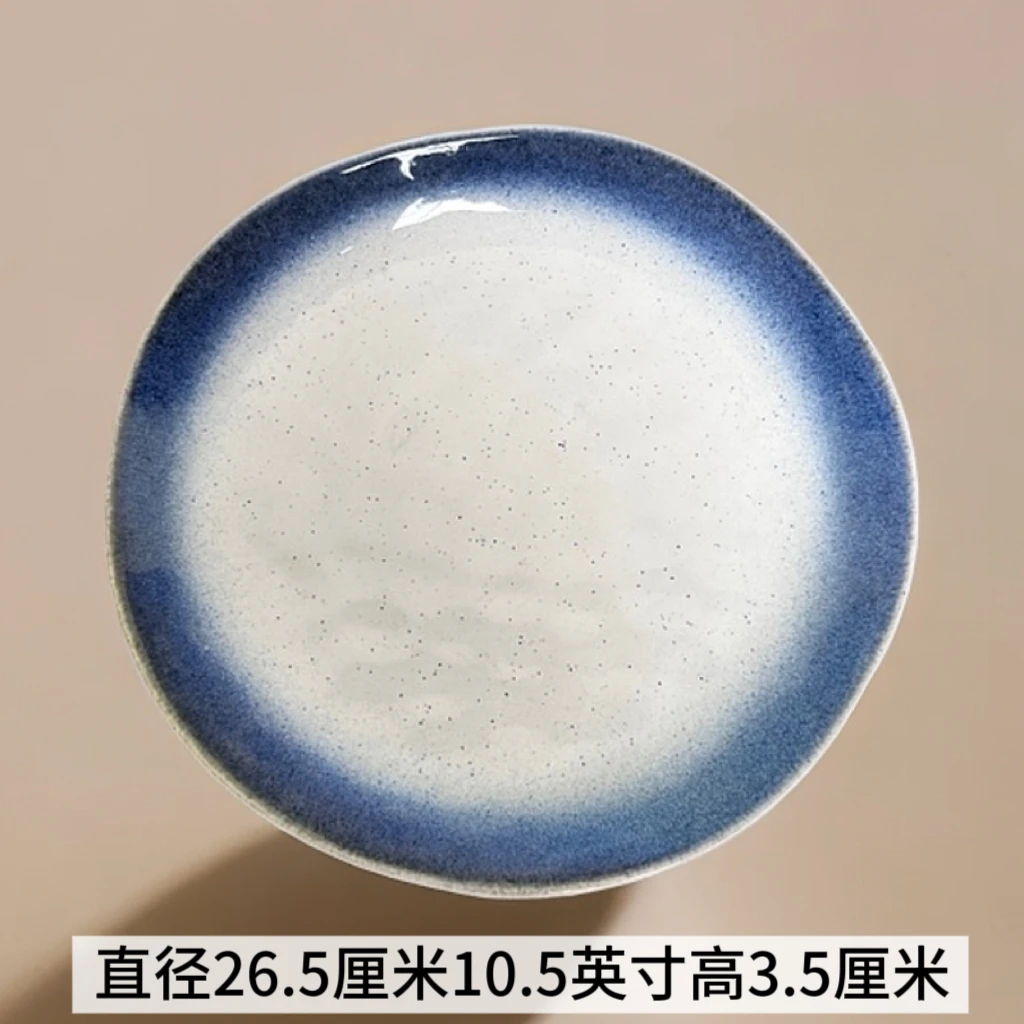 新款大盘家用高级感大盘子牛排盘西餐盘鱼头盘深盘3492微瑕