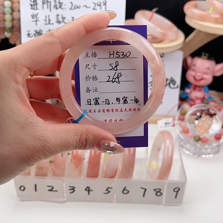 石英质玉手镯未镶嵌