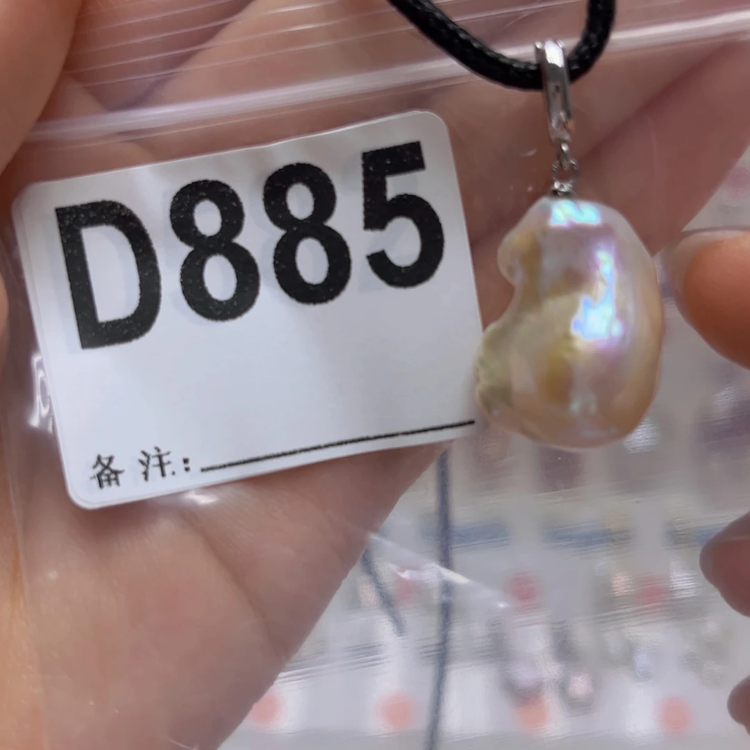 淡水珍珠未镶嵌颈饰