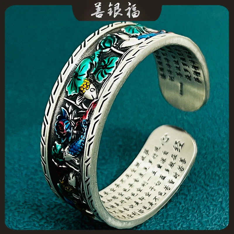 善银福 足银手镯 足银9999宽版烧蓝珐琅鱼戏莲间银手镯复古民族风