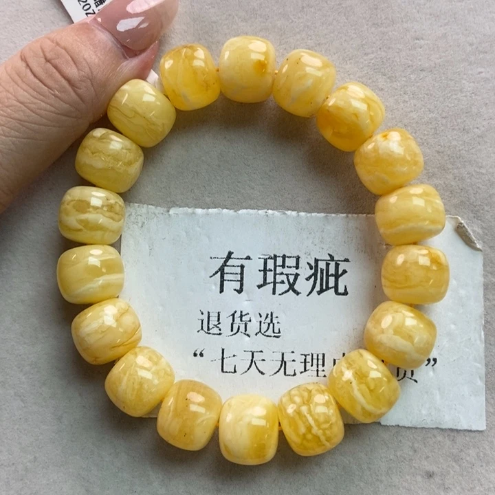 琥珀珠宝奇石未镶嵌76