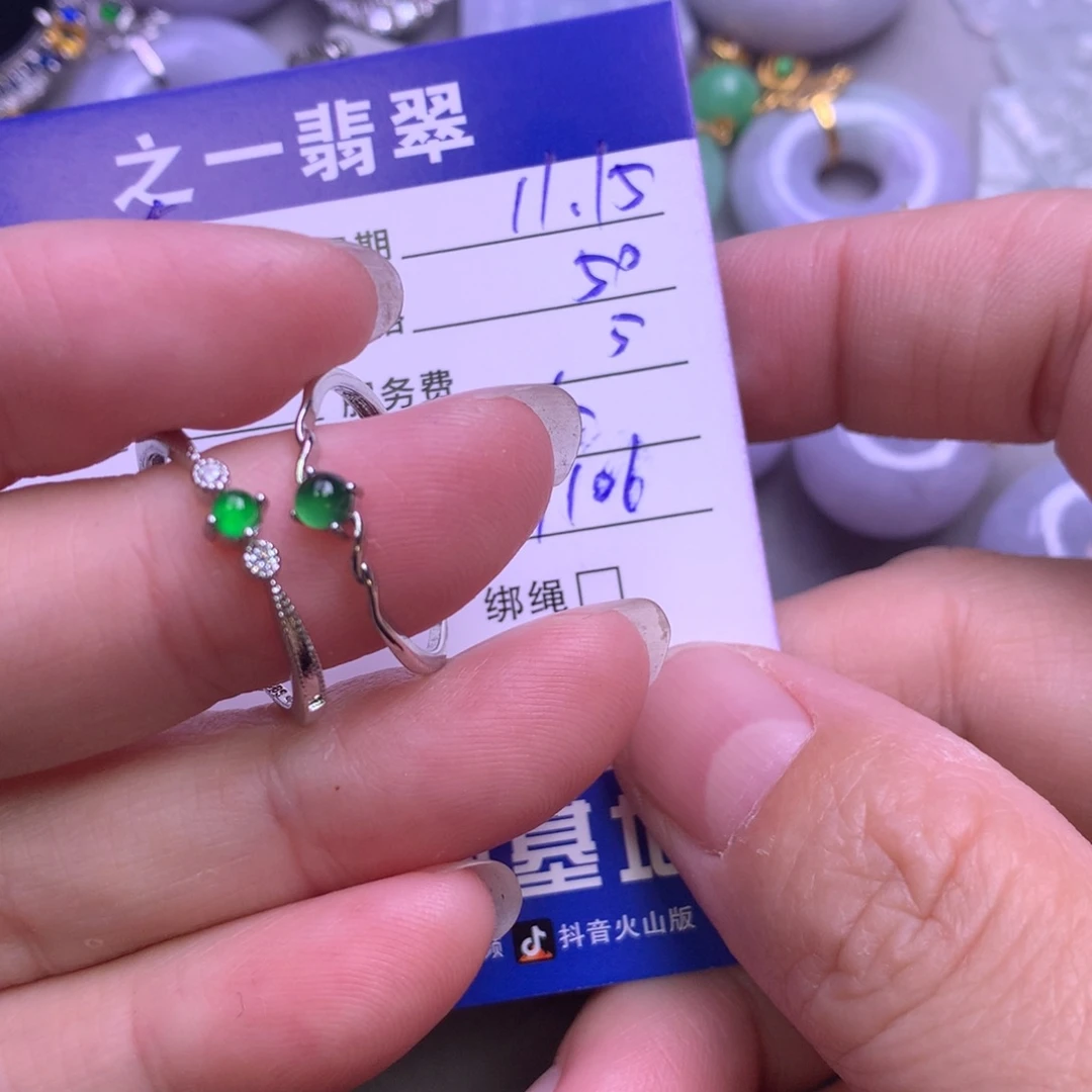 颈饰未镶嵌翡翠秋*