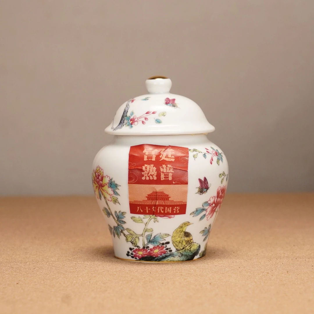 洪海|80年代国营宫廷散茶熟茶 80克/罐【福圆甄选】