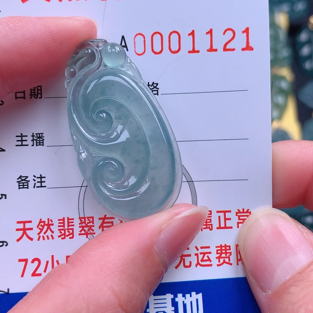 翡翠吊坠(不含链)未镶嵌吊坠
