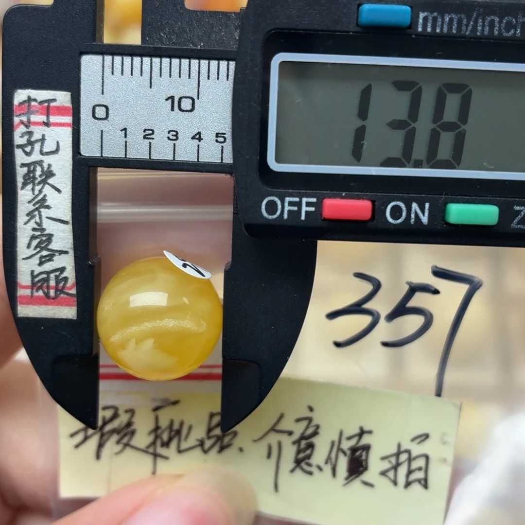 未镶嵌蜜蜡裸石微瑕