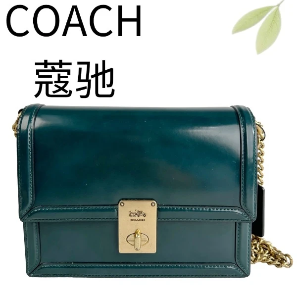 95新 COACH/蔻驰 绿金亮面皮哈顿斜挎包G25127396底长21X16