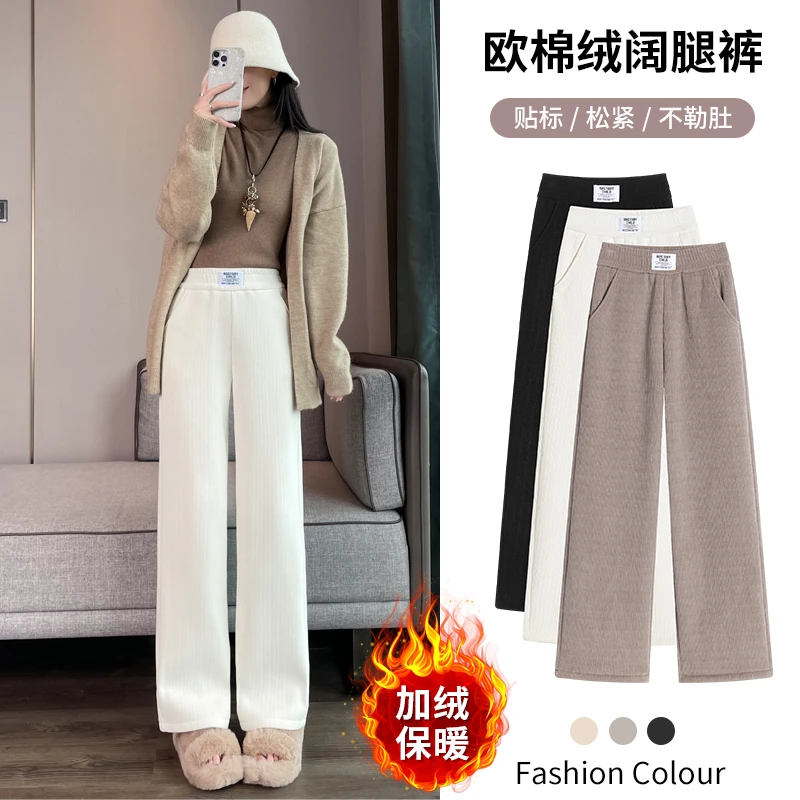 雪尼尔加绒裤子女秋冬季阔腿裤欧棉绒加厚休闲保暖直筒羊羔绒女裤