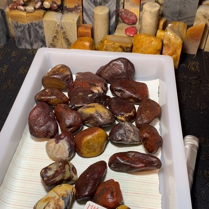 石***乐昌化鸡血石印章石