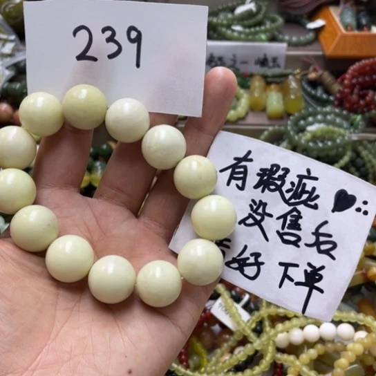 未镶嵌蛇纹石玉手链