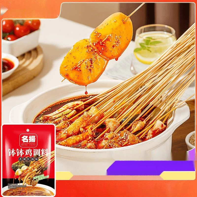 名扬钵钵鸡调料四川乐山冷锅串串麻辣烫火锅底料冷锅露营商用