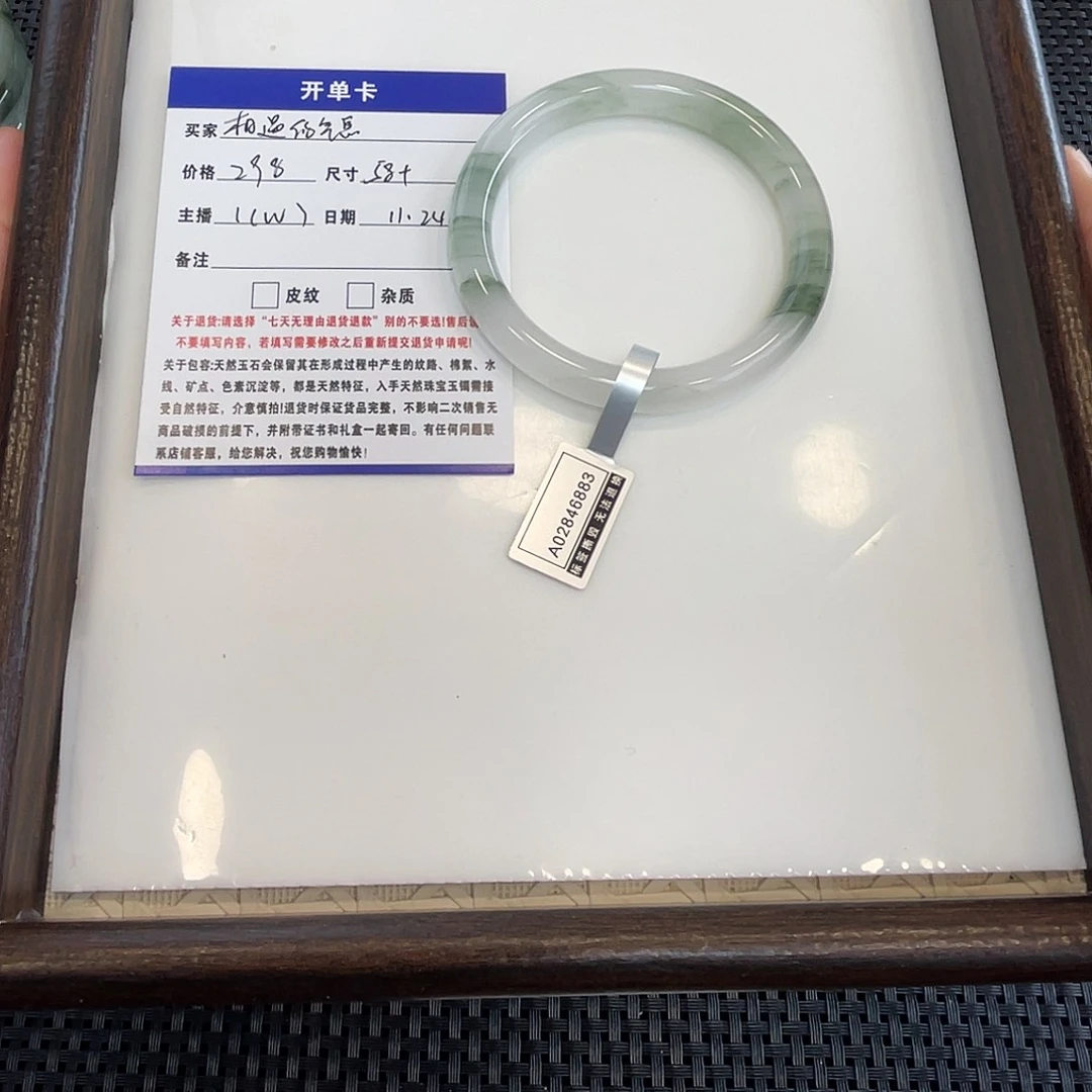 相***。石英质玉未镶嵌手镯
