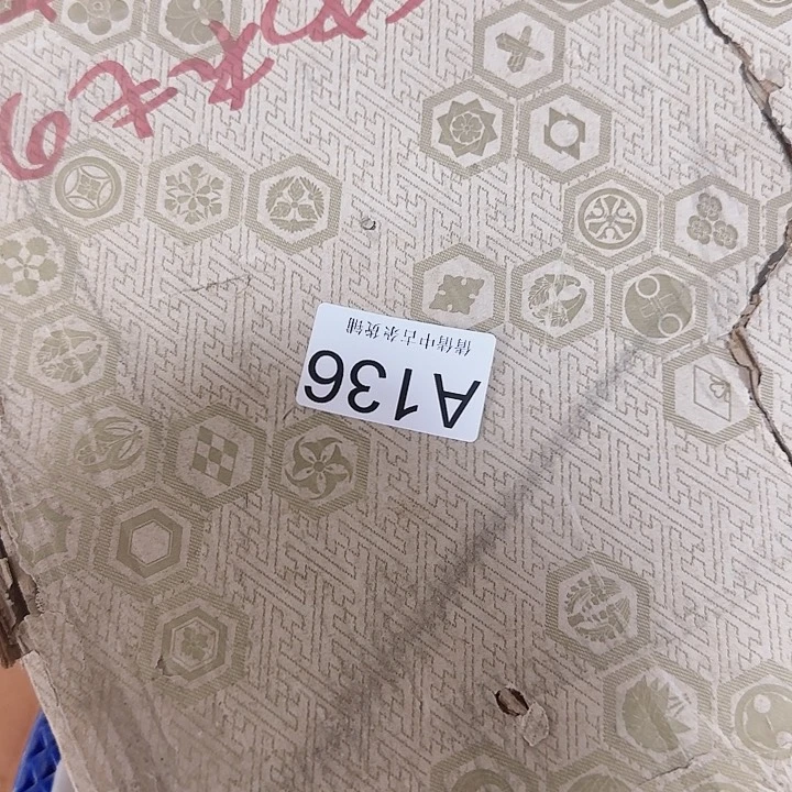 非**般倩倩海外陶瓷工艺品