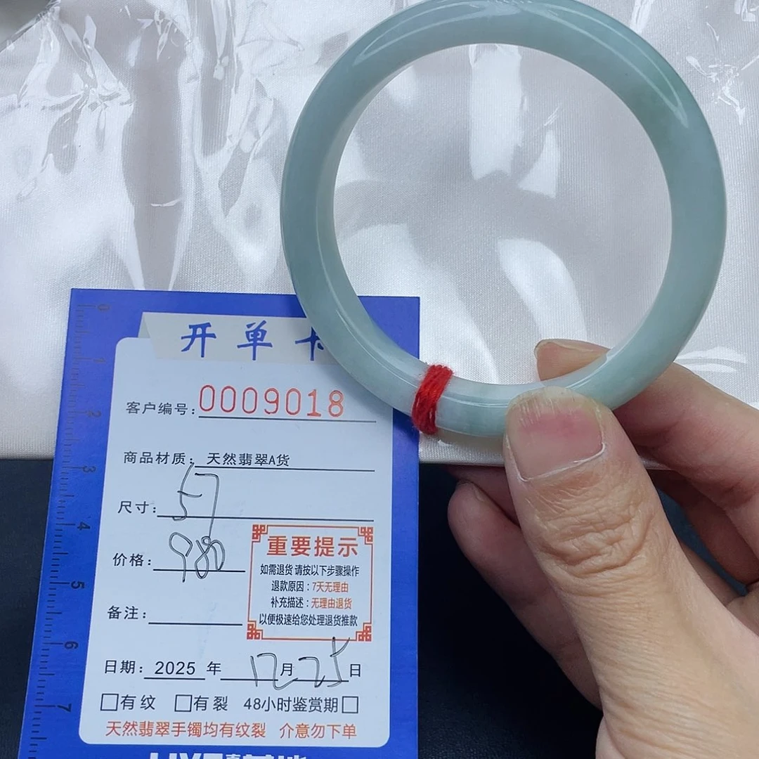 未镶嵌手镯翡翠手镯