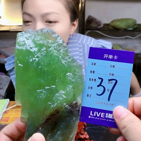 【闪购商品】蛇纹石玉未镶嵌原石贝****马
