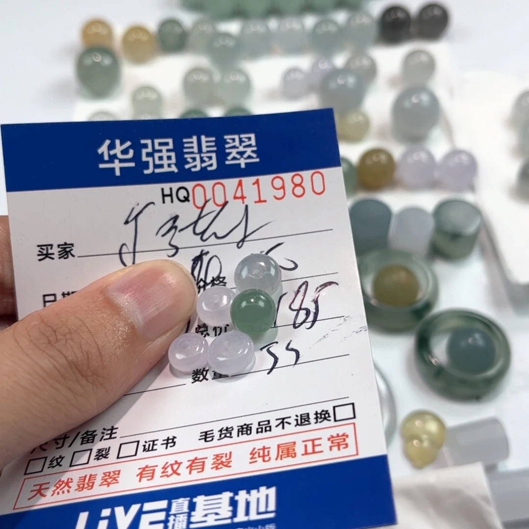 定制翡翠未镶嵌?***.