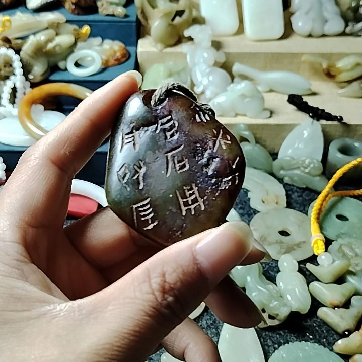 和田玉未镶嵌吊坠(不含链)