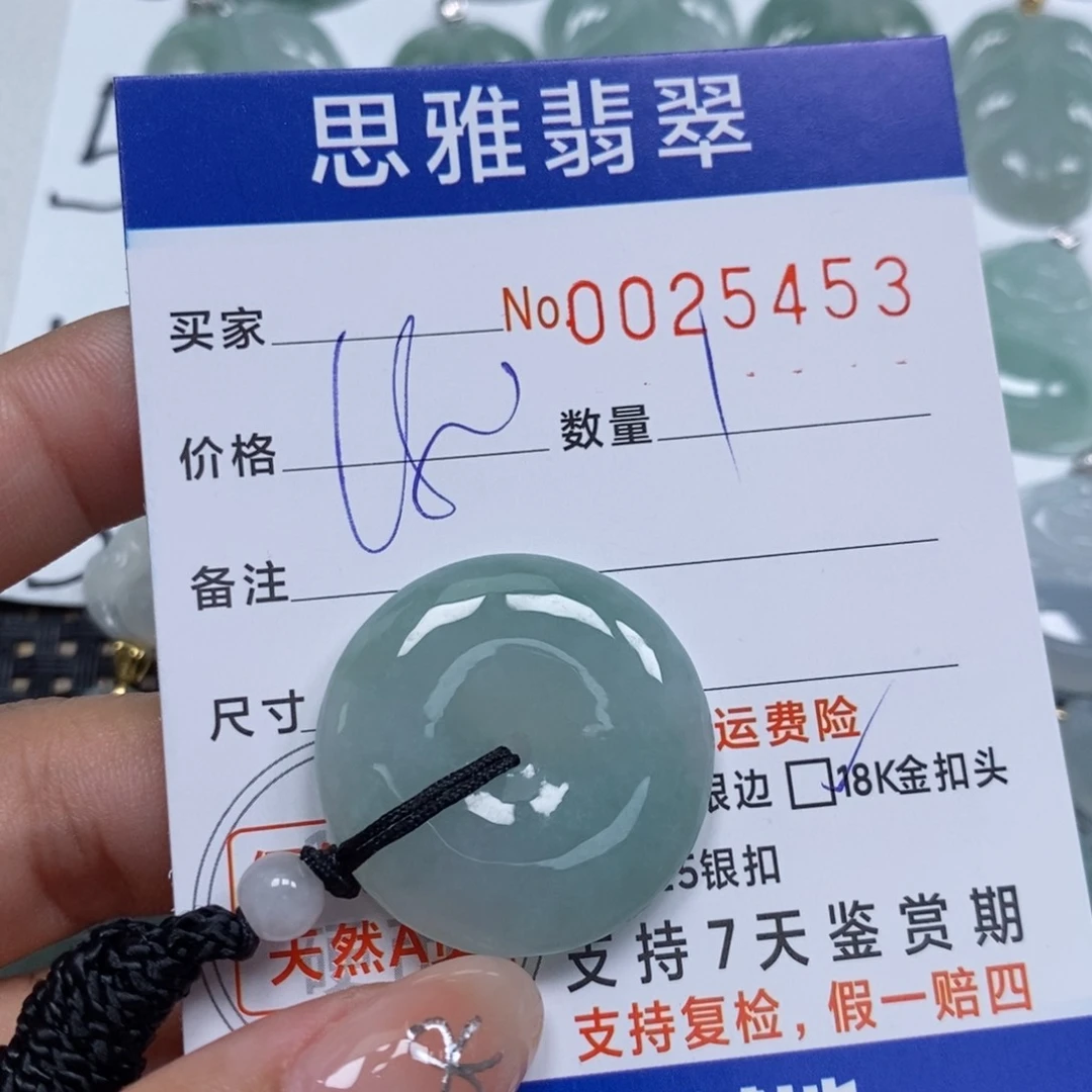 翡翠未镶嵌颈饰?****人天然缅甸翡翠