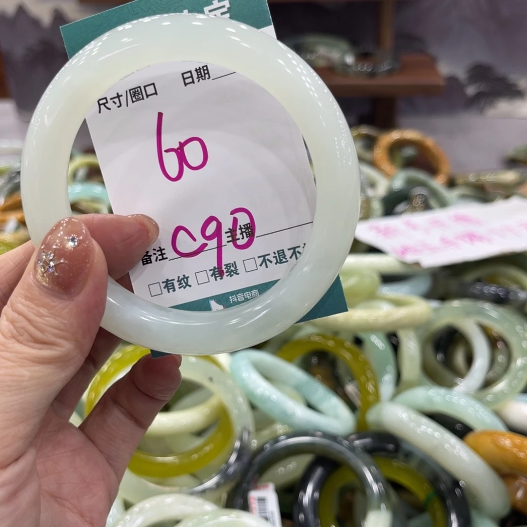 岫玉未镶嵌手镯手镯