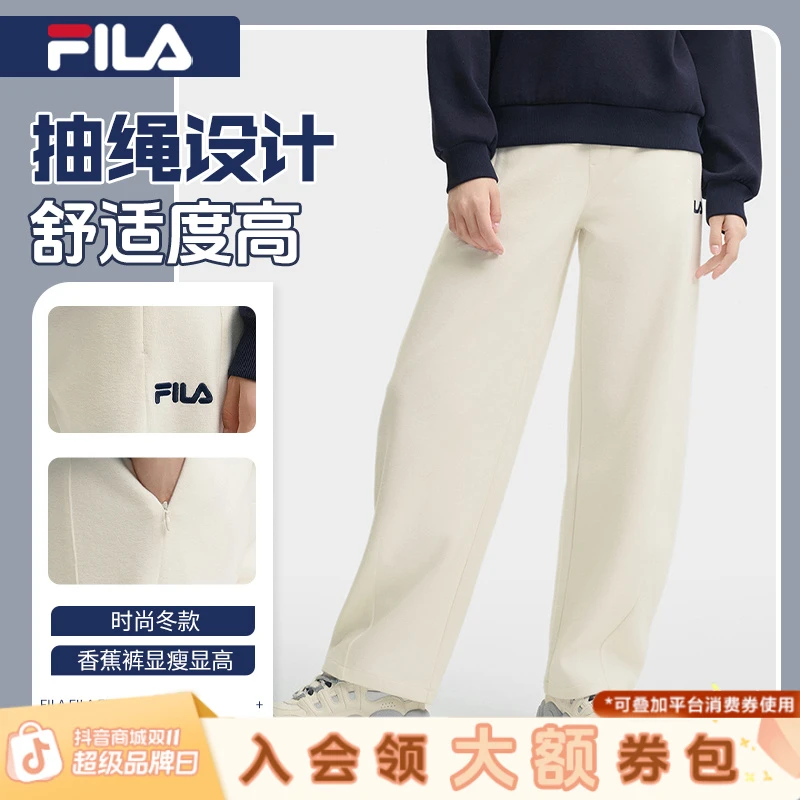 【双十一抢先购】弯刀裤女新款秋冬舒适长裤时尚显腿长F51W549699A