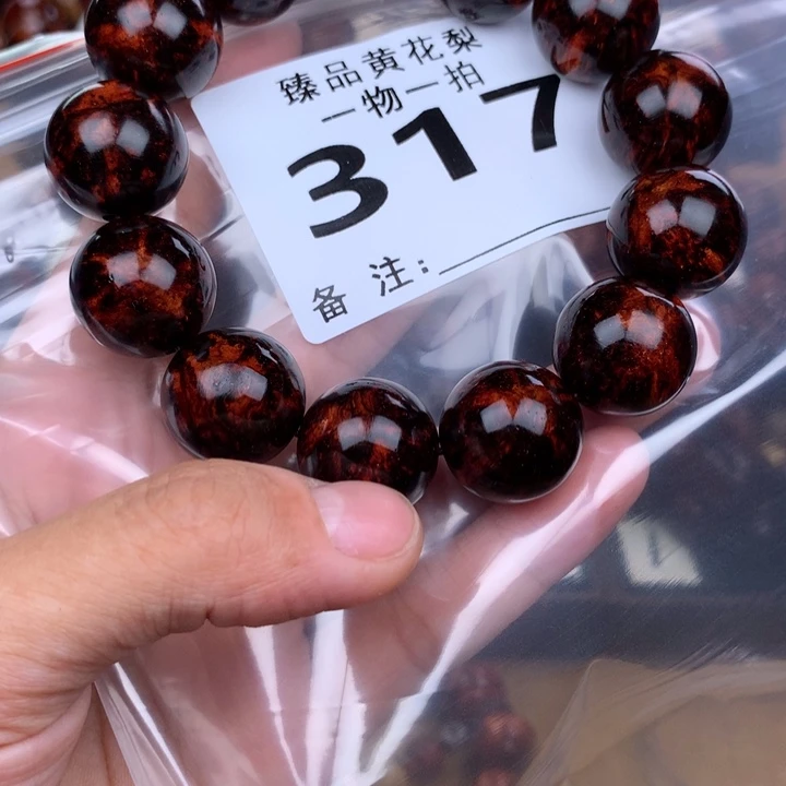 花梨木类黄花梨1.8