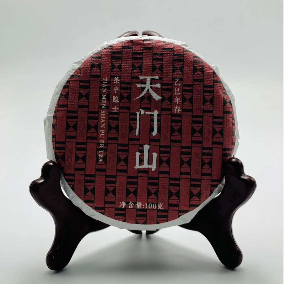 天门山 | 2025年天门山 森林之韵 纯料头春100g饼