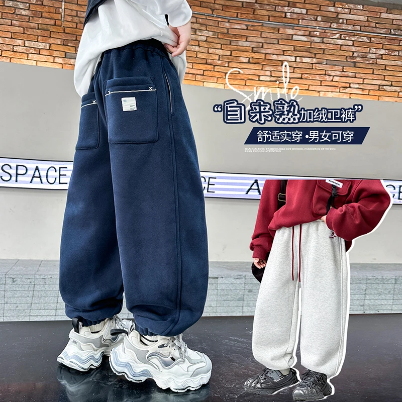 男童春秋裤子2025新款中大童女童运动裤宽松百搭卫裤洋气休闲长裤